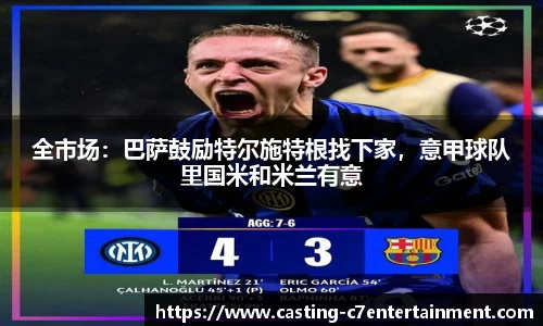 c7娱乐