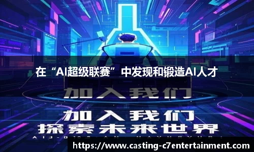 c7娱乐平台
